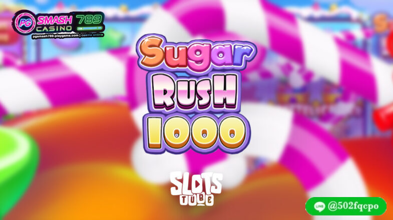 Sugar Rush 1000 pg slot work สล็อตแตกหนักเว็บตรง