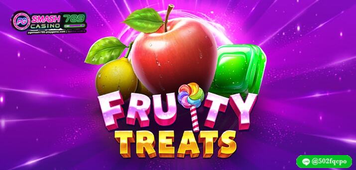 Fruity Treats ทางเข้า slot pp ทดลองเล่น pp slot เครดิตฟรี