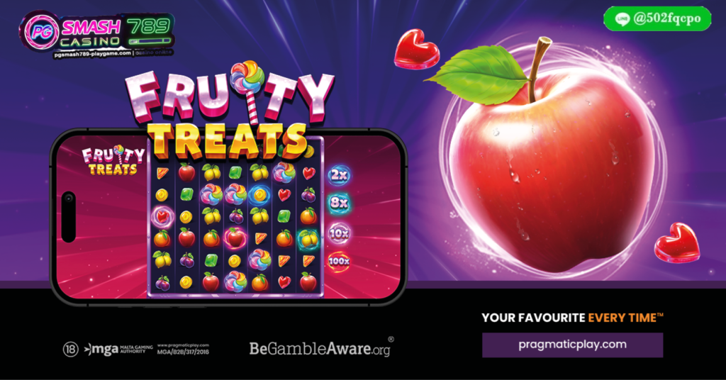 Fruity Treats ทางเข้า slot pp ทดลองเล่น pp slot เครดิตฟรี