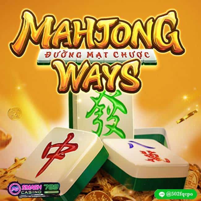 Mahjong Ways pg slot ทางเข้า ทางเข้าpg slot auto สล็อตเว็บตรง อันดับ 1เว็บสล็อตแท้ ไม่ผ่านเอเย่นต์