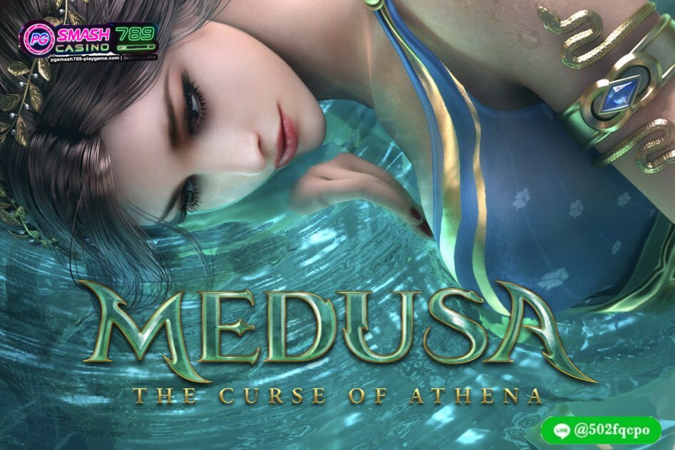 Medusa pg slot ใหม่ล่าสุด pg slot ทางเข้า pg slot game